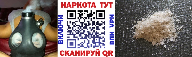 Купить наркотик Абакан ГАШИШ  KRAKEN вход  Мефедрон  Канабис  Alpha-PVP 