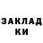 МЕТАДОН кристалл Artyom Korovkin