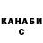 ТГК концентрат Donatas Stramaitis