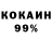 Амфетамин 98% MRS NIKTO