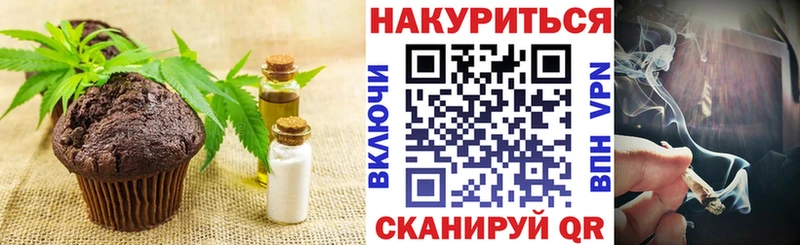 omg зеркало  Абакан  Еда ТГК марихуана 
