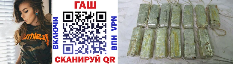 ГАШ Premium  Абакан 