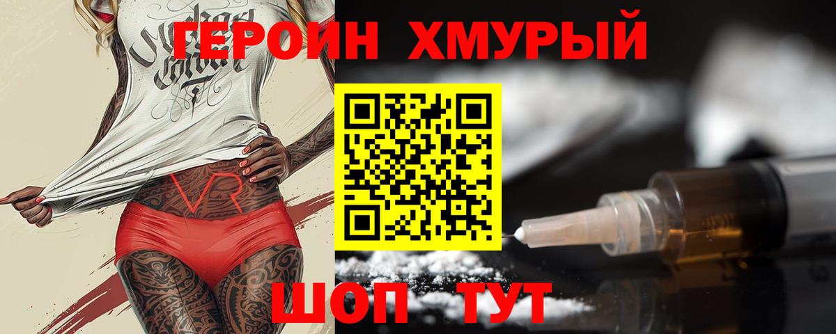 Абакан  Вход с VPN  Гашиш  МЕФ кристаллы  Мефедрон  Марихуана 