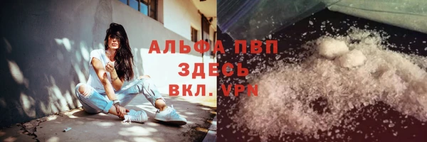 спайс Абдулино