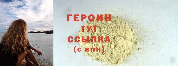 спайс Абдулино