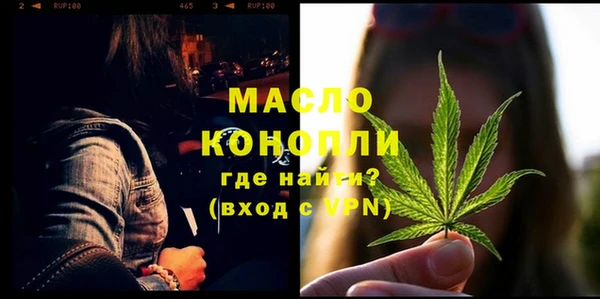 шишки Ахтубинск