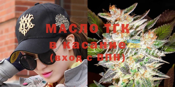 твердый Абинск