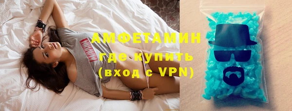 ALPHA-PVP Абаза