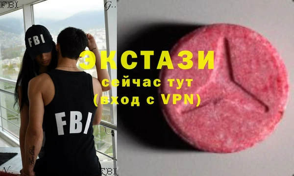 ALPHA-PVP Абаза