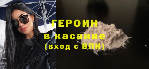 спайс Абдулино