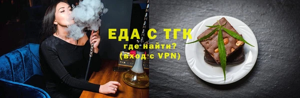 ALPHA-PVP Абаза