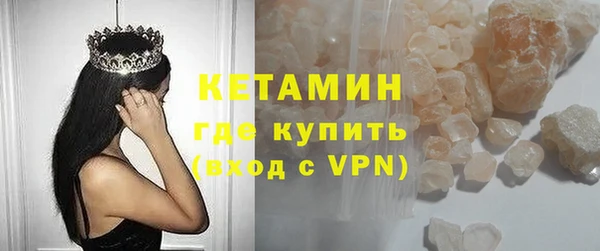 ALPHA-PVP Абаза