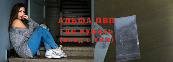 спайс Абдулино