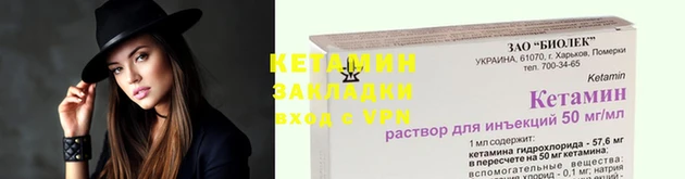 бутират Алексин