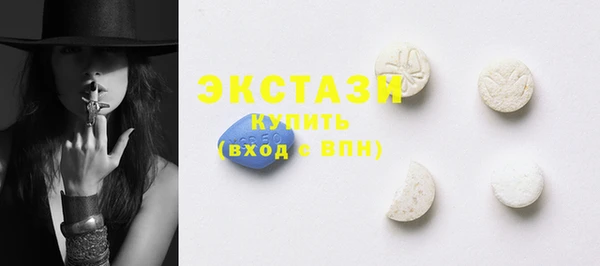спайс Абдулино