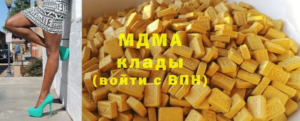 кокаин премиум Аша