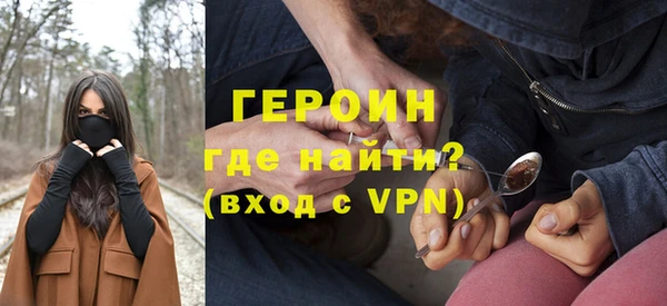спайс Абдулино