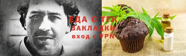 ALPHA-PVP Абаза