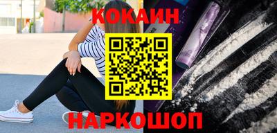 круглые Коломна