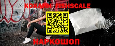 наркотики Ковров