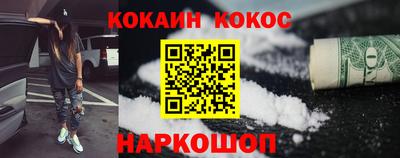 наркотики Ковров