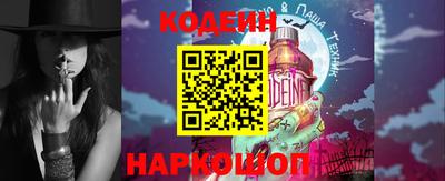 наркотики Ковров