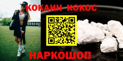 марихуана Когалым