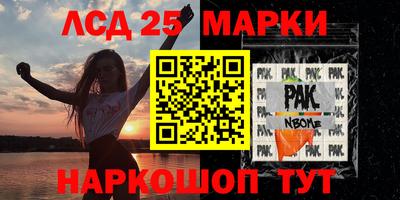 наркотики Ковров