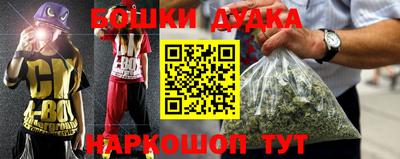 марихуана Когалым
