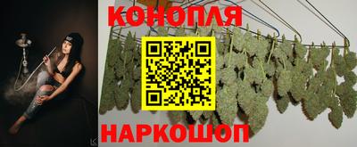 марихуана Когалым