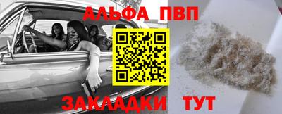 кокс Котовск
