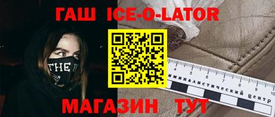 наркотики Ковров
