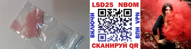 купить наркотики цена  Абакан  Лсд 25 экстази кислота 