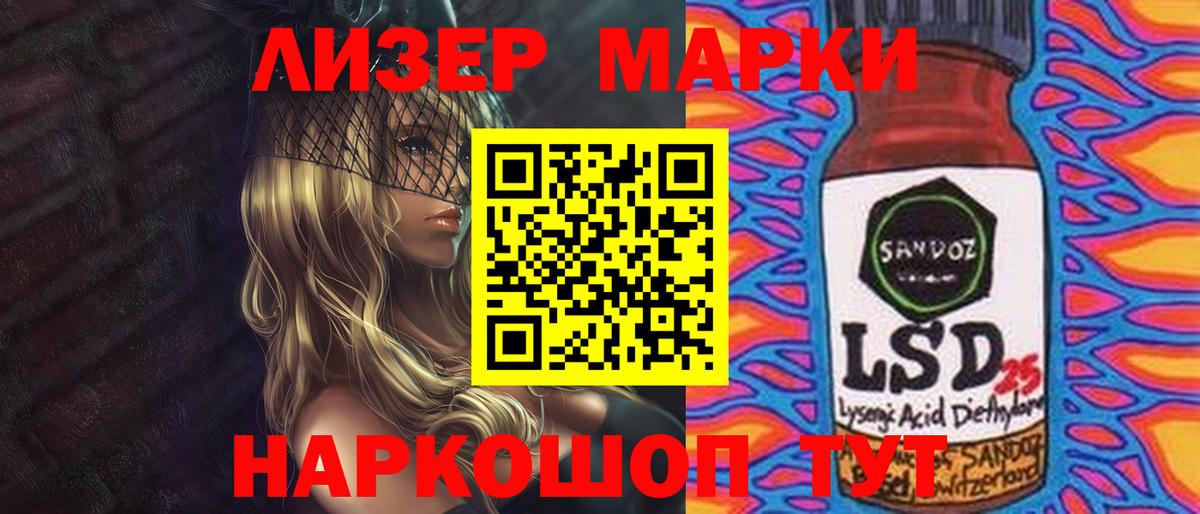 Лсд 25 экстази  Вход с VPN  ЛСД экстази ecstasy  Абакан  мега как зайти  Лсд 25 экстази кислота 