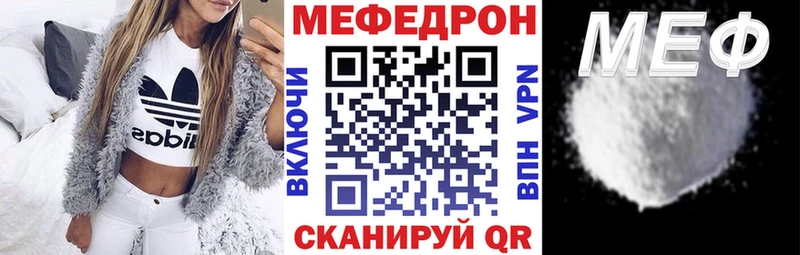 блэк спрут маркетплейс  Абакан  МЯУ-МЯУ мука  дарнет шоп 