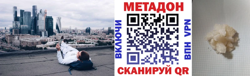 наркотики  omg ссылка  Метадон кристалл  Абакан 