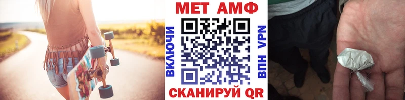 цена   Абакан  МЕТАМФЕТАМИН витя 