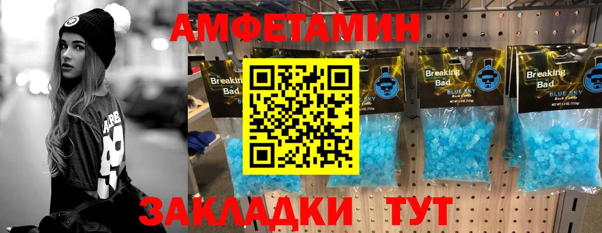 Первитин витя  Первитин витя  Абакан  Вход с VPN 