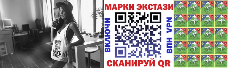 маркетплейс как зайти  Абакан  Наркотические марки 1,5мг 