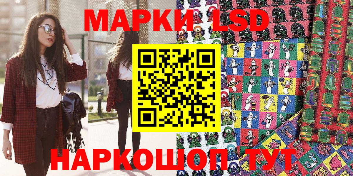Марки N-bome  Марки N-bome 1500мкг  Вход с VPN  Абакан 