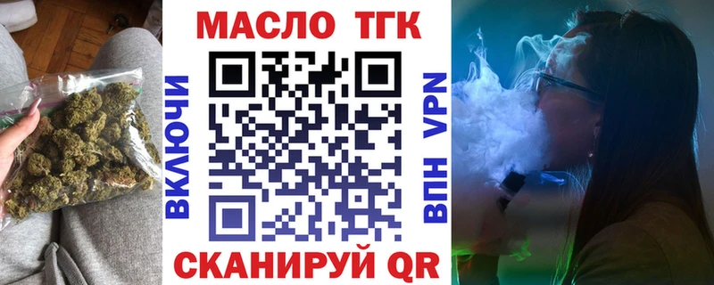 маркетплейс телеграм  МЕГА ССЫЛКА  ТГК вейп  Абакан  закладка 