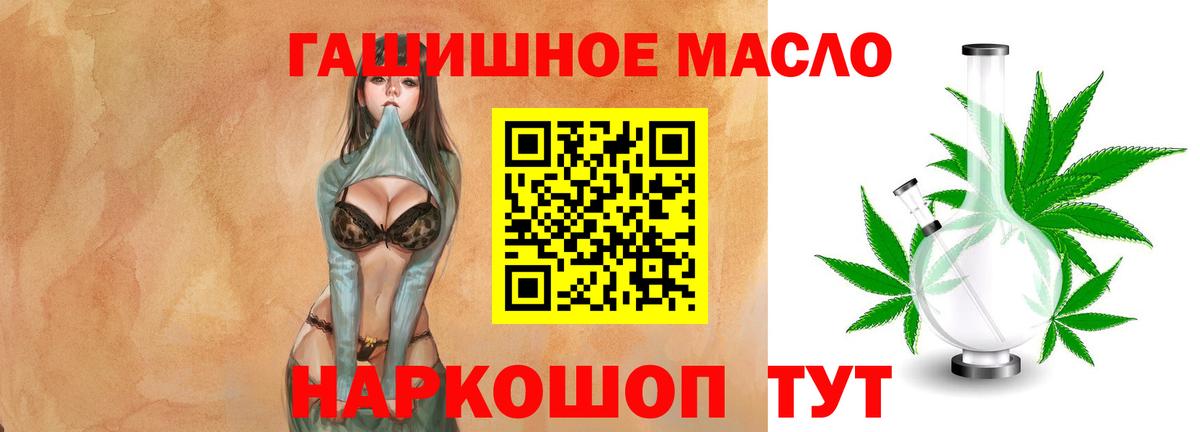 ТГК концентрат Абакан