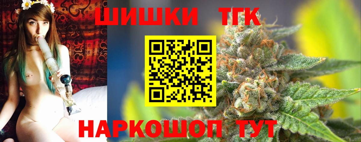 Марихуана семена  Вход с VPN  Абакан  Канабис OG Kush 